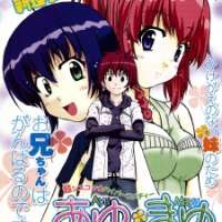  ����� Ayu Mayu <small>Art</small> 